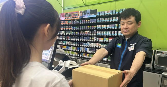  ファミリーマート「重大発表！今後はファミマでブックオフに売る本の査定が出来ます」