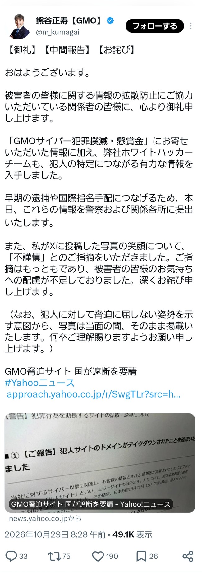 r7y8Bg7