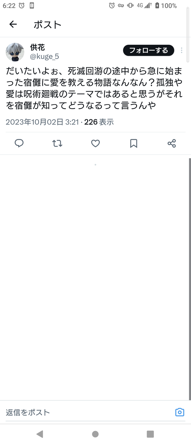 no title