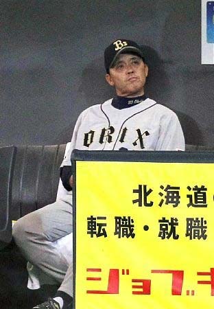 岡田北海道転職