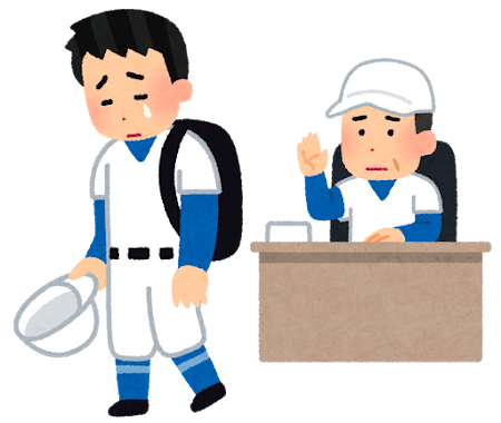 【悲報】最近のプロ野球選手「戦力外って言葉傷つくからやめて」