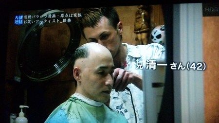 鉄拳実家