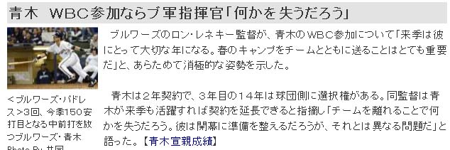 ブ軍指揮官「何かを失うだろう」