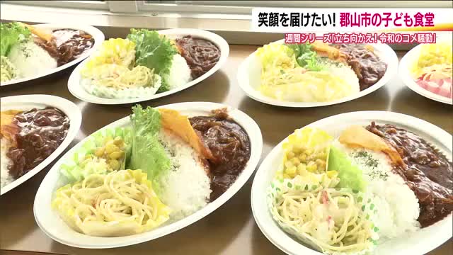 20250607-00000001-FTV-1-00-thumb