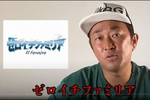 ガーシー