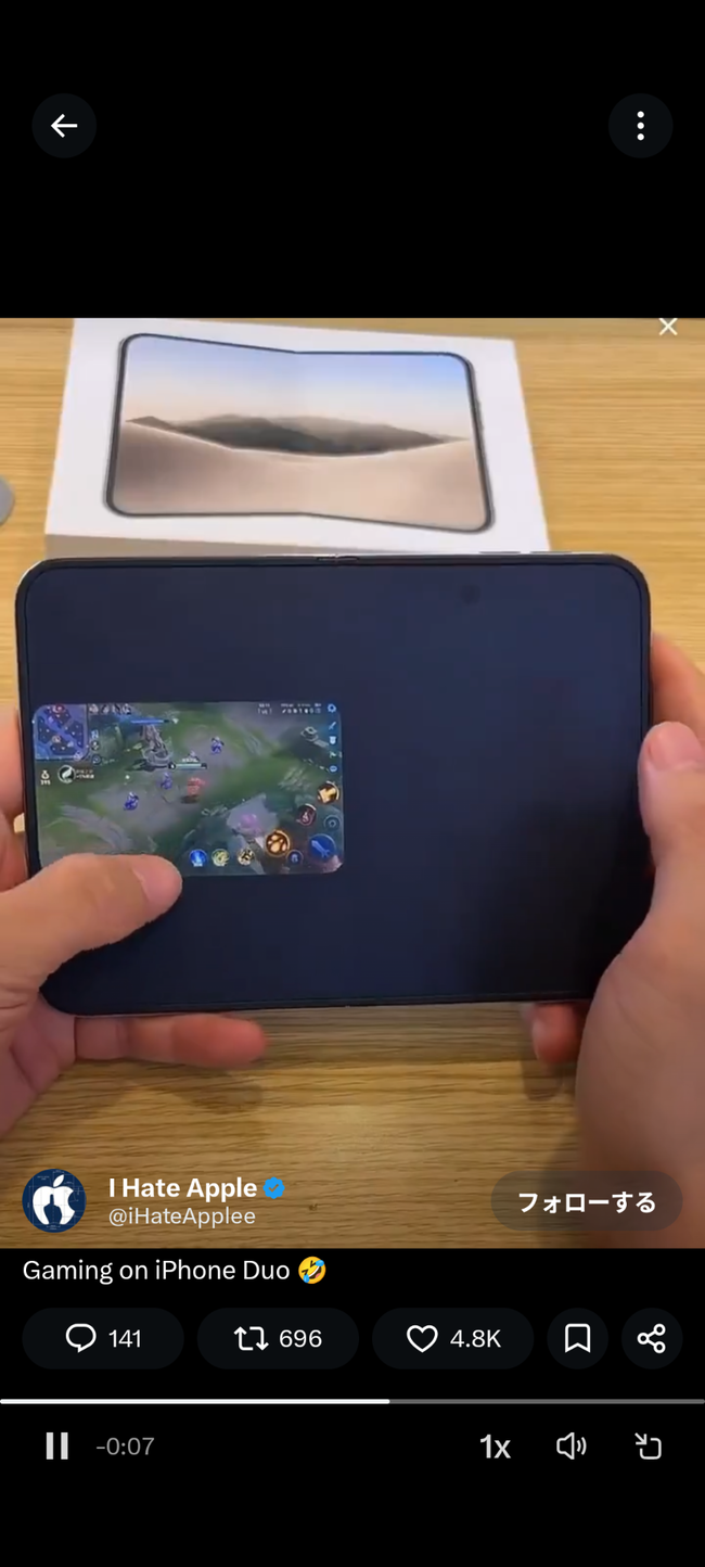 【悲報】iPhoneDuoでゲームしたらこうなるｗｗｗｗｗ