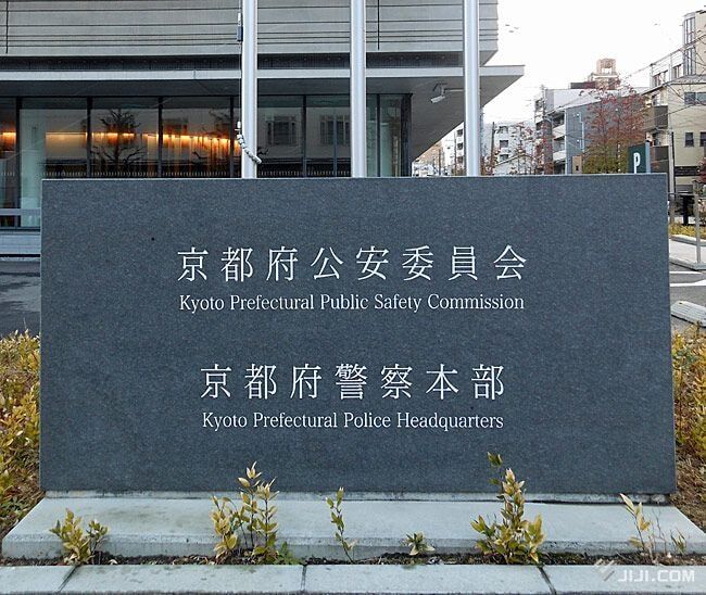 【悲報】新宿109KENZOさん、名誉毀損で逮捕　被害者の男性（36）は死亡