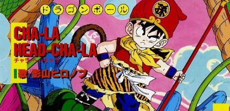90年代ジャンプアニメOPCHA-LA HEAD-CHA-LA/影山ヒロノブ