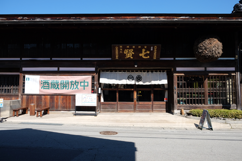 shichiken_kura-01