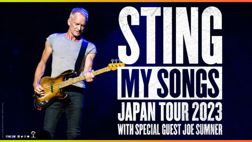 スティング 1988年東京ドーム公演のCD発売 ナイスな音源に満足