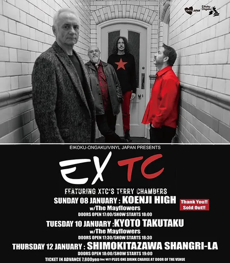 XTC 来日公演 パンフレット 1979年 XTC 来日公演 パンフレット 1979年 XTC 来日公演 パンフレット 1979年