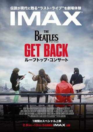 ルーフトップ・コリアンズ