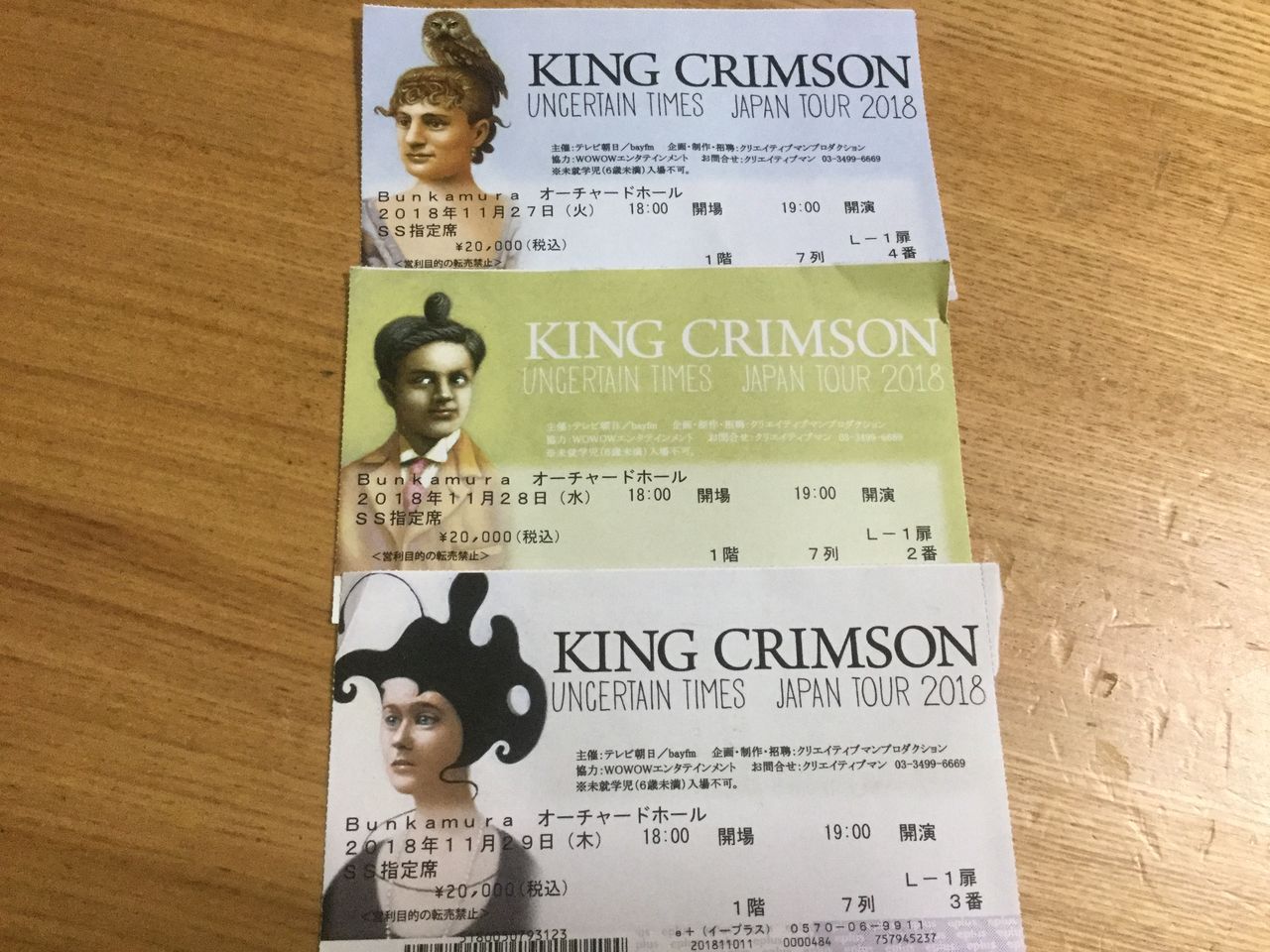 キング クリムゾン 怒涛の東京公演 3連発に圧倒される パート2 エヴァンゲリスト オブ ロック 洋楽情報館