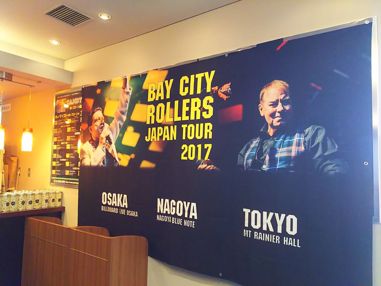 ベイ シティ ローラーズのレスリーにファンサービスの真髄を見る エヴァンゲリスト オブ ロック 洋楽情報館