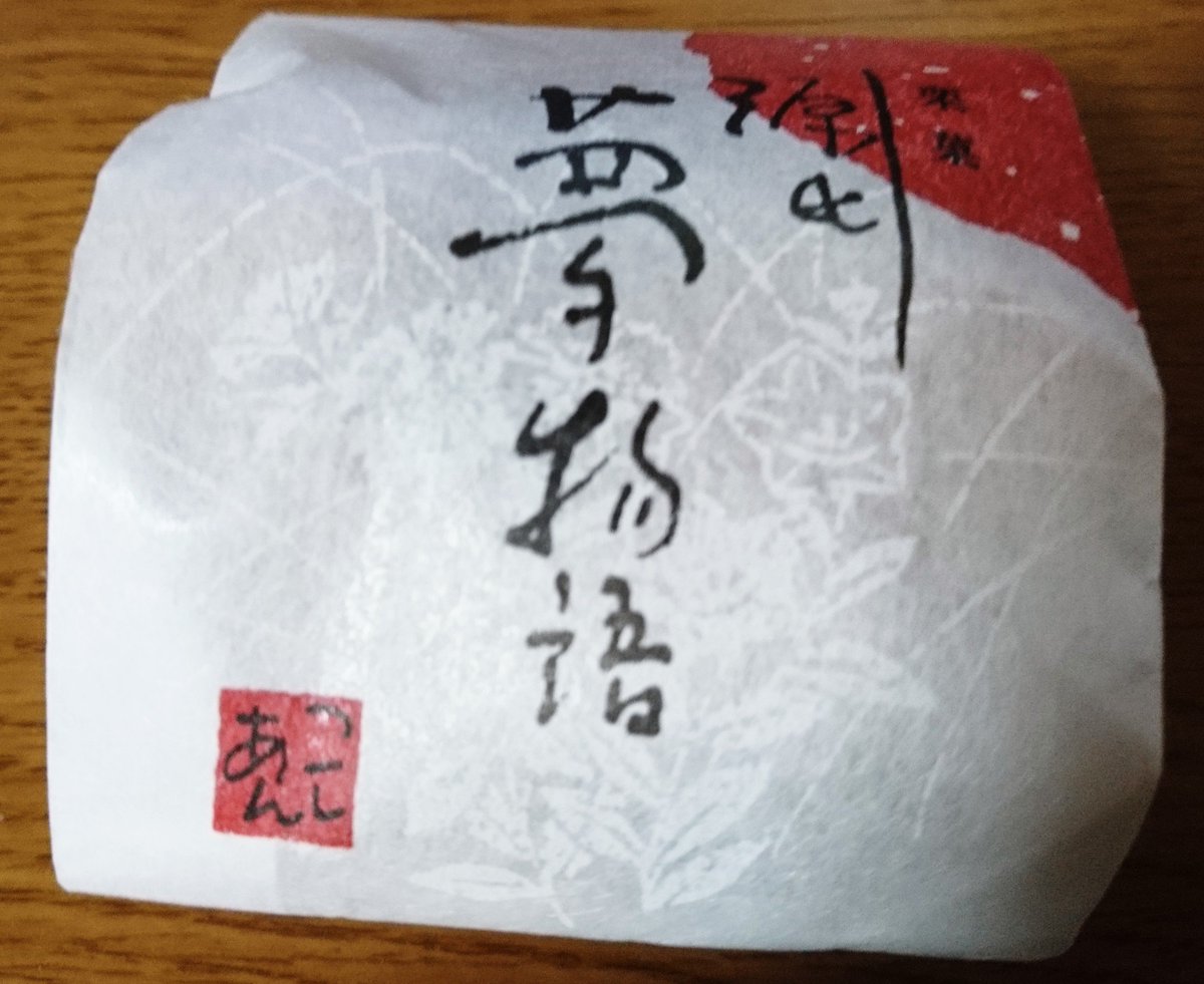 響けユーフォ 各イベント時系列表 出典元明記アリ 書きもの部屋 By ろっくl W K 響けユーフォ 各イベント時系列表 出典元明記アリ 書きもの部屋 By ろっくl W K
