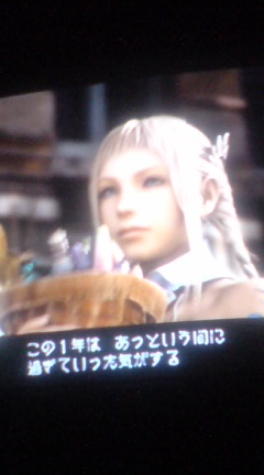 トライアル Ff12インター 赤鬼ｱｯｷｰの ﾎﾞﾙﾀﾞﾘﾝｸﾞｽﾀｲﾙ