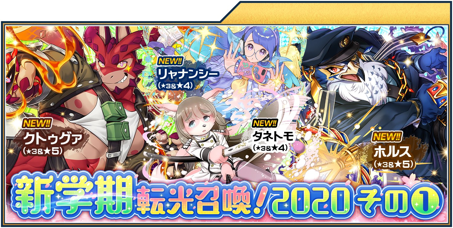 例のlgbt向けソシャゲ 可愛い女の子が増える ウホッ おしりチャンネル
