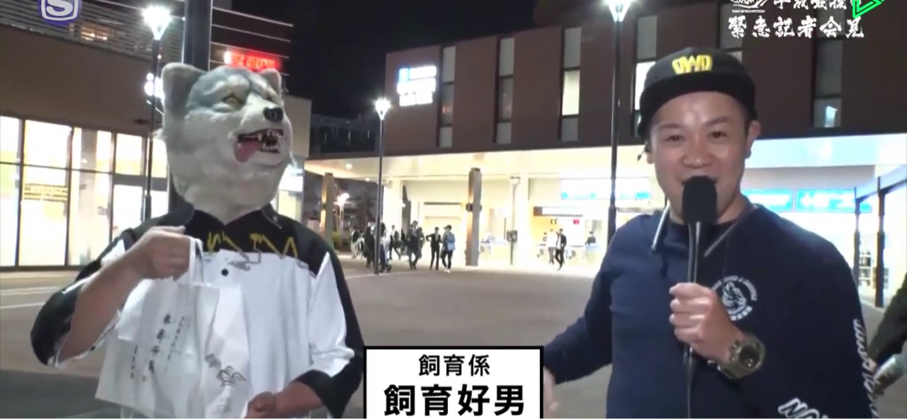 謝罪会見 猫とrock N Roll 謝罪会見 猫とrock N Roll