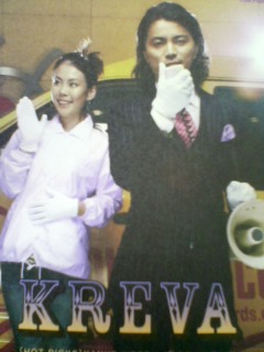 Puffy 猫とrock N Roll