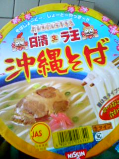 Puffy 猫とrock N Roll