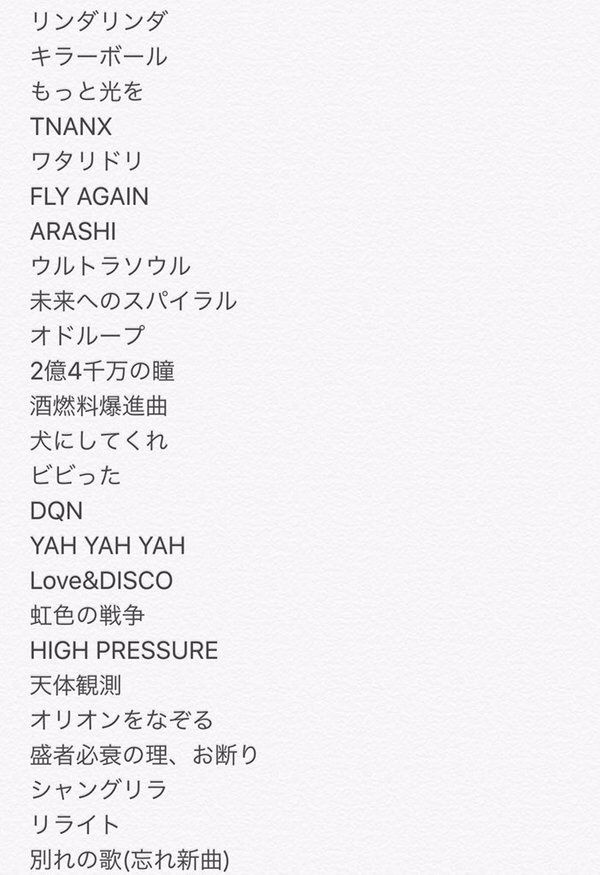 Cdj15 16 31日レポ 猫とrock N Roll