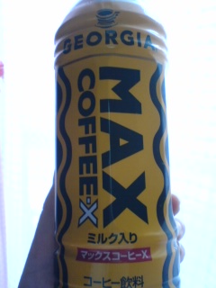 Yuki 猫とrock N Roll