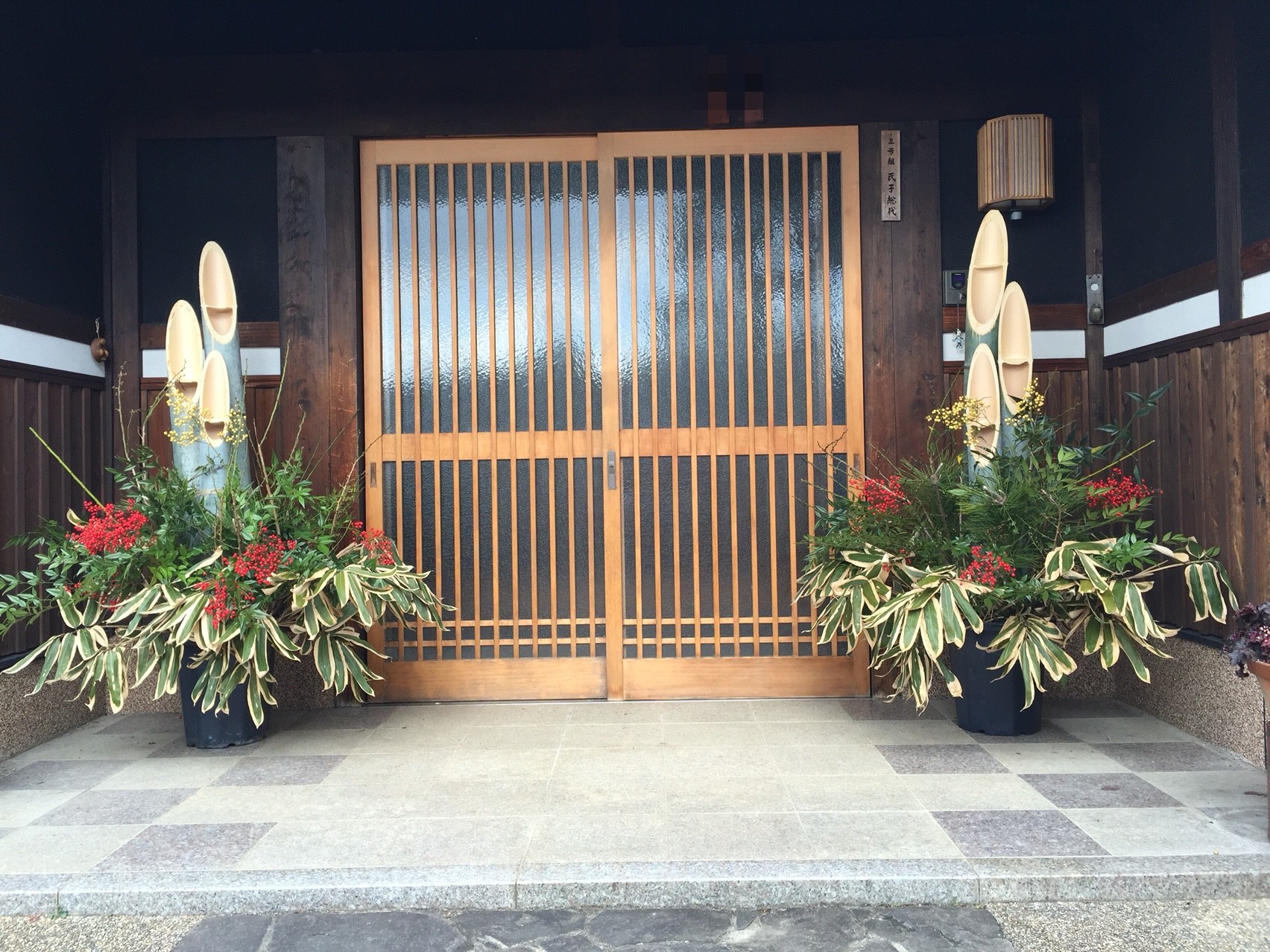 門松 One Step Beyond