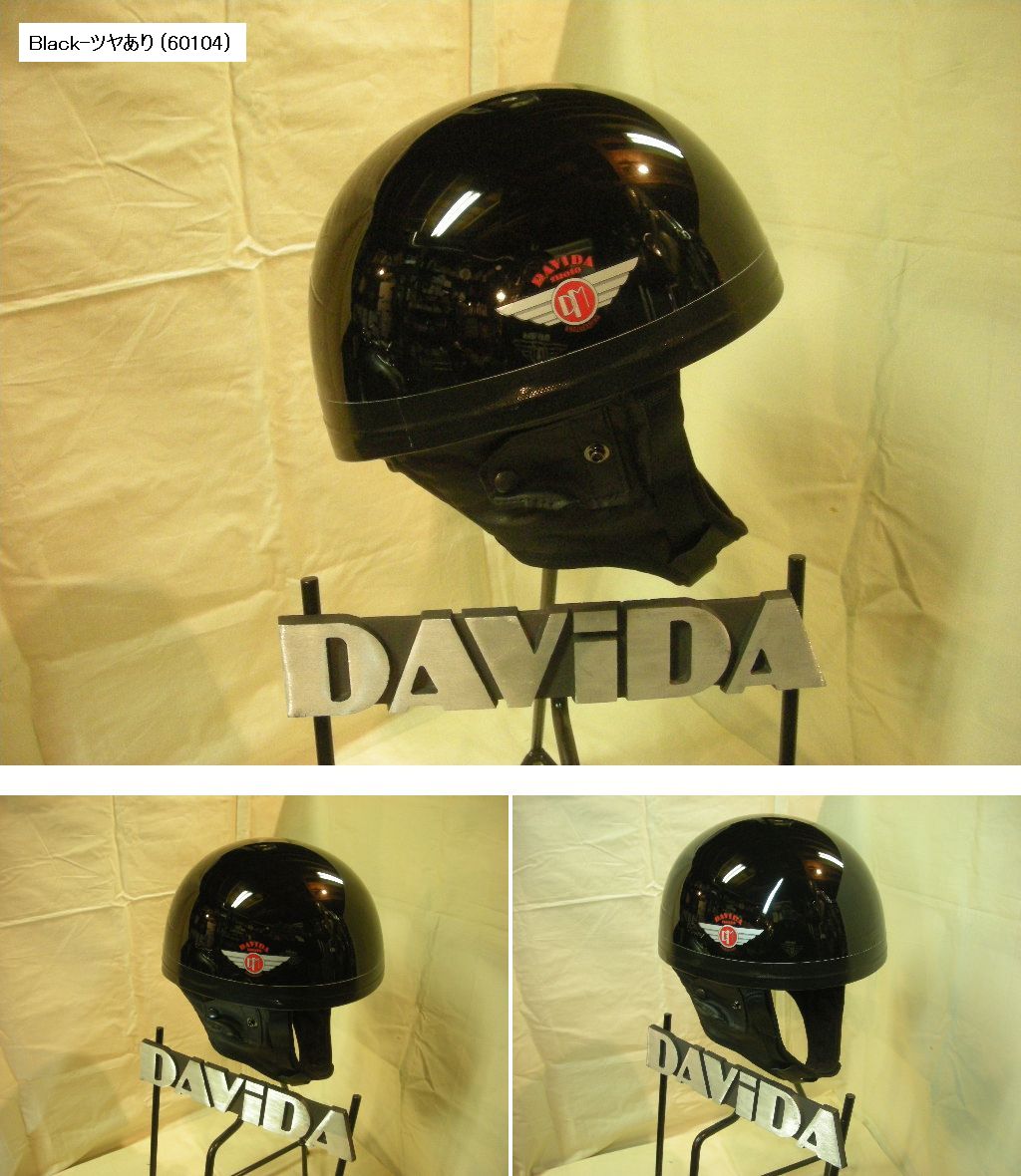 DAVIDA ダビダ ヘルメット MADE IN ENGLAND 英国製