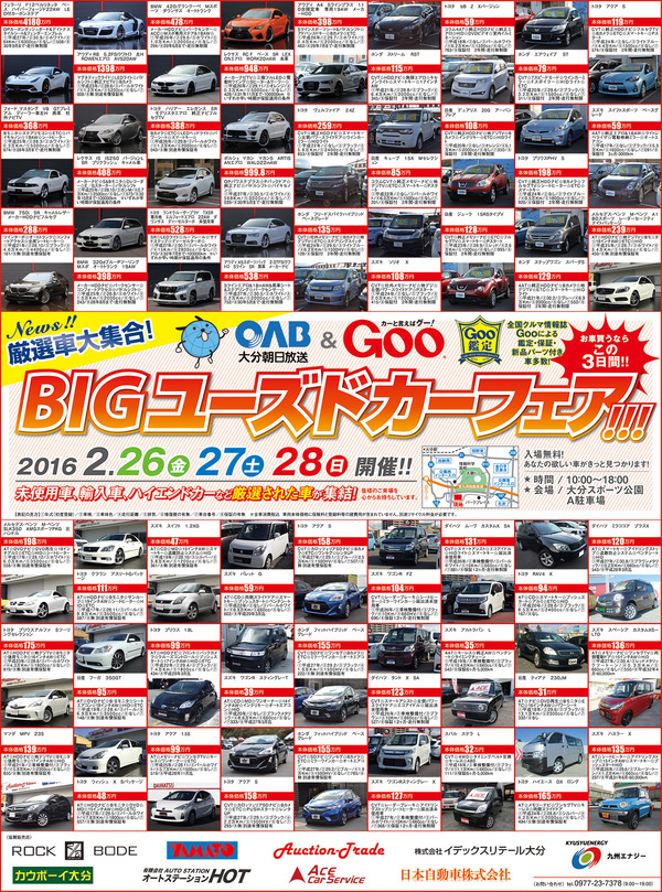 shinbun15d