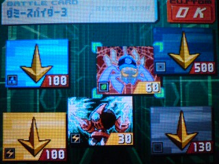 Daily Rockman 流星のロックマン Daily Rockman 流星のロックマン