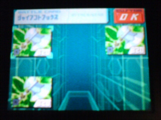 流星3体験版をしつこく遊び倒してみた Daily Rockman 流星3体験版をしつこく遊び倒してみた Daily Rockman