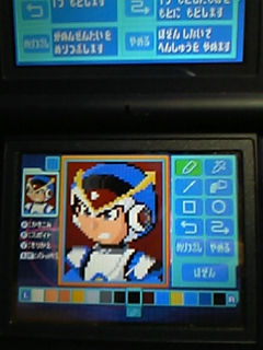 Daily Rockman 流星のロックマン