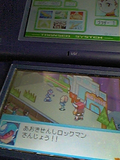 Daily Rockman 流星のロックマン