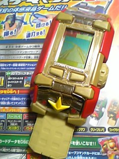 【希少】流星のロックマン スターキャリアー Amazon.co.jp: 流星のロックマン2 スターキャリアーシノビ