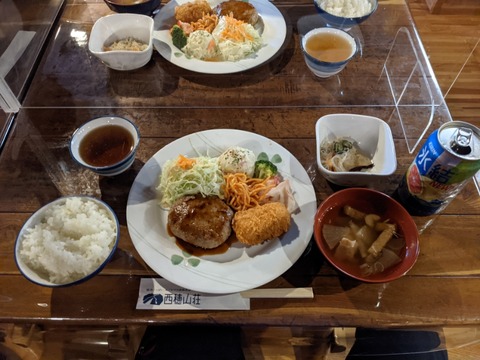 PXL_20210327_082653044