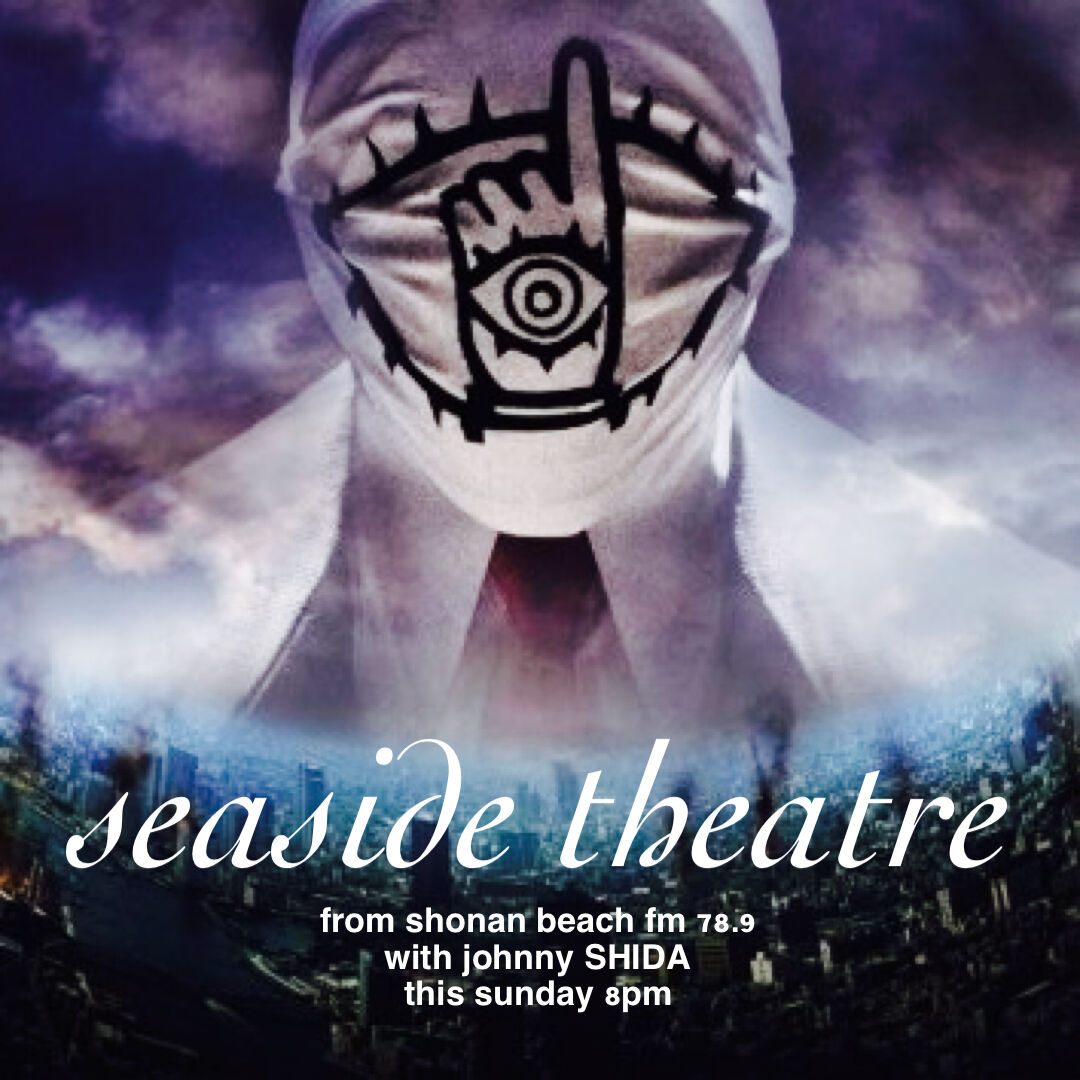 9 4 Oa Song List Seaside Theatre 127 Seaside Theatre From Shonan Beach Fm 78 9