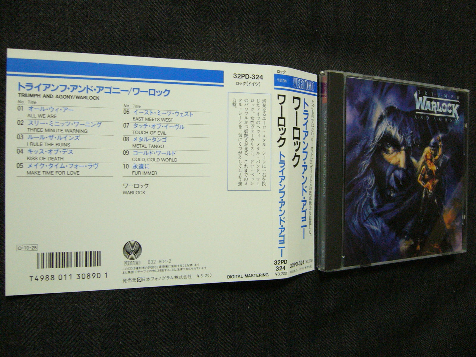 ワーロック/トライアンフ・アンド・アゴニー : HR/HM廃盤ハンター 