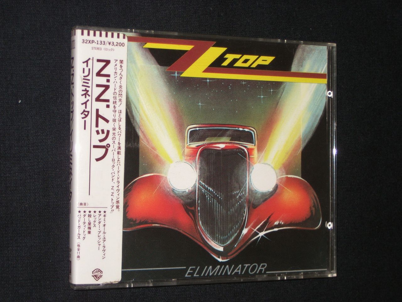 Z．Z．トップ/イリミネイター（1stプレス） : HR/HM廃盤