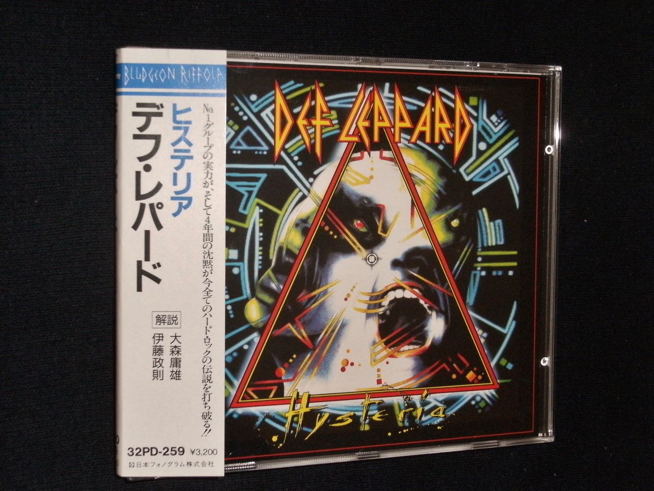 DEF LEPPARD/HYSTERIA 巻帯！デフ・レパード/ヒステリア D00166848/CD 
