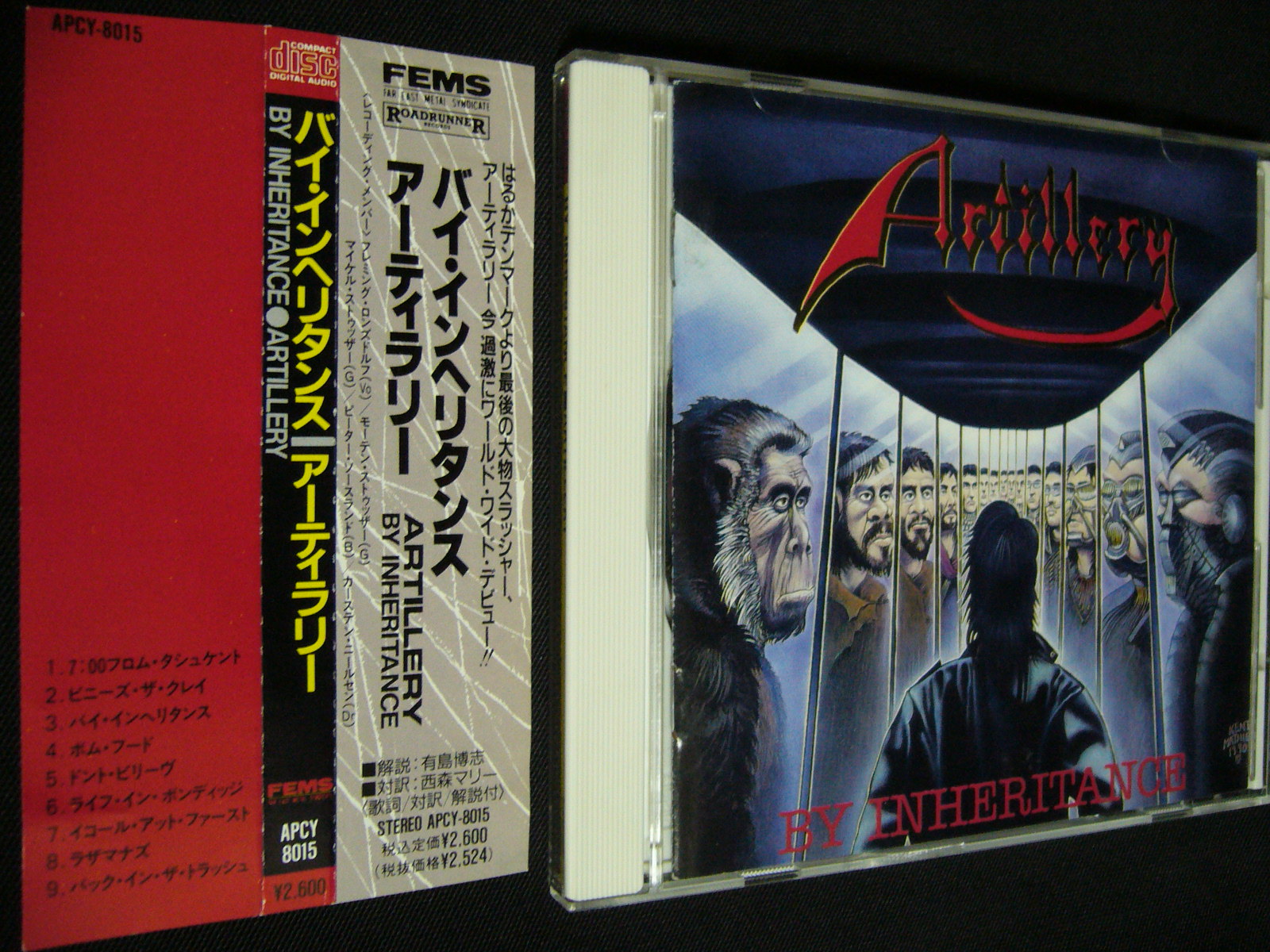 Artillery By Inheritance '90 カット盤 スラッシュ Artillery By Inheritance '90 カット盤 スラッシュ Artillery