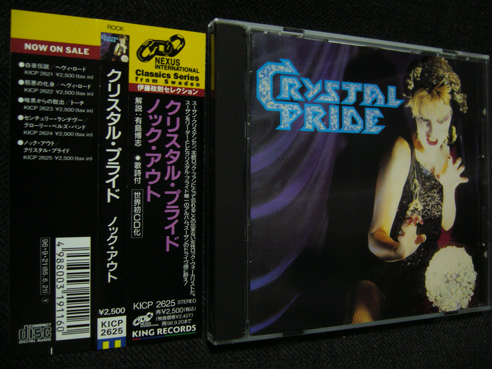 CRYSTAL PRIDE 国内盤廃盤CD ヘヴィメタル CRYSTAL PRIDE 国内盤廃盤CD ヘヴィメタル