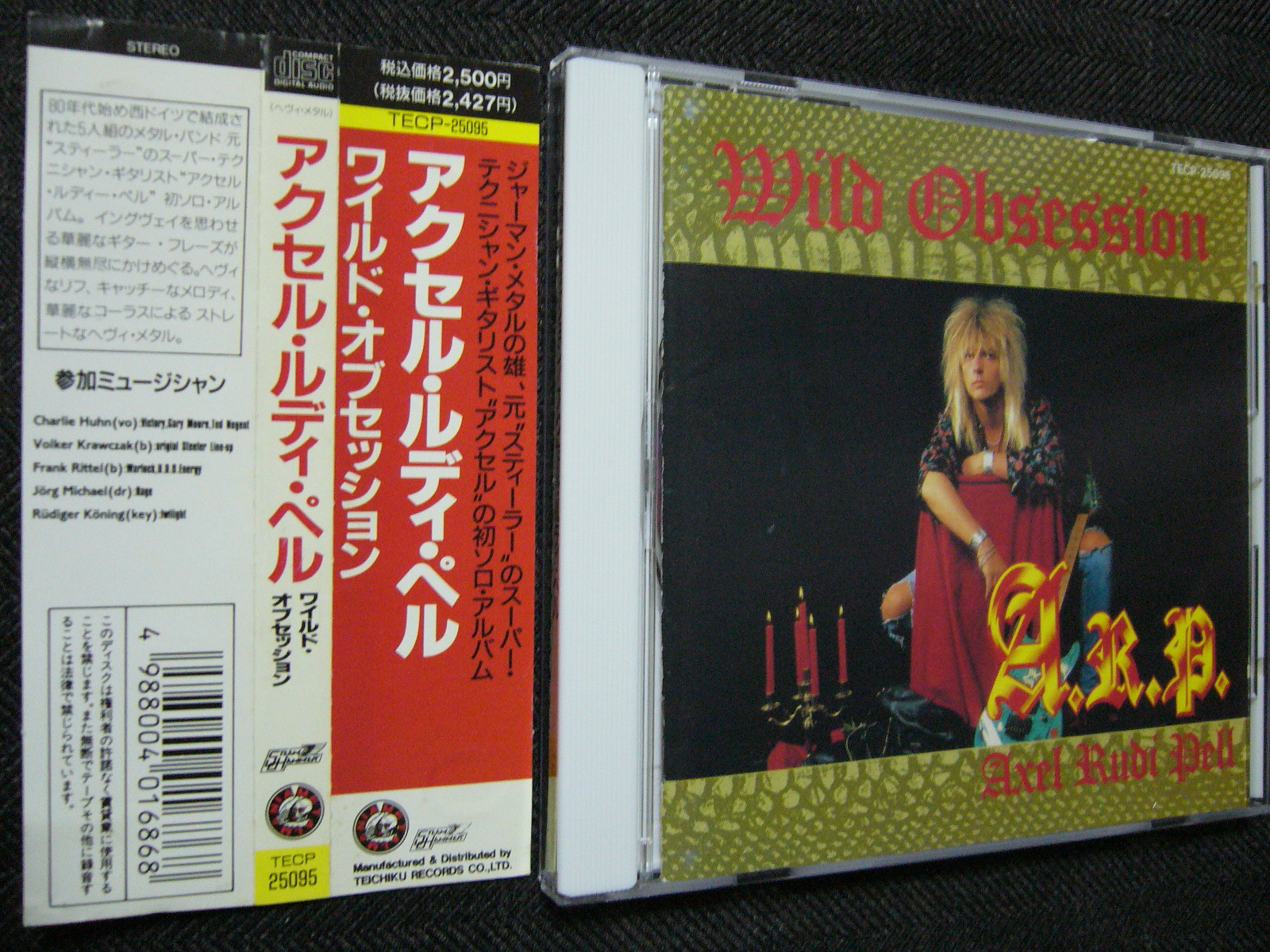 アクセル・ルディ・ペル/ワイルド・オブセッション【ヘビーメタルCD