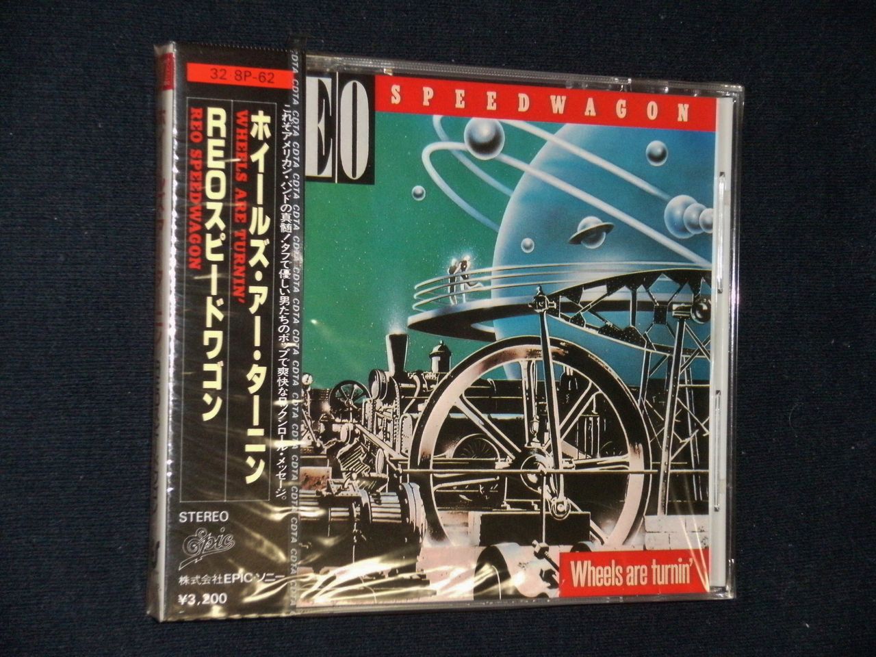 REOスピードワゴン/ホイールズ・アー・ターニン（箱帯） : HR