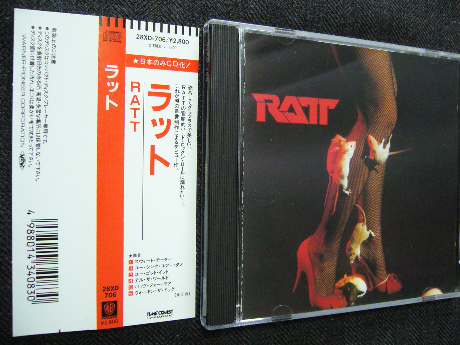 RATT 1st ミニアルバム 邦楽
