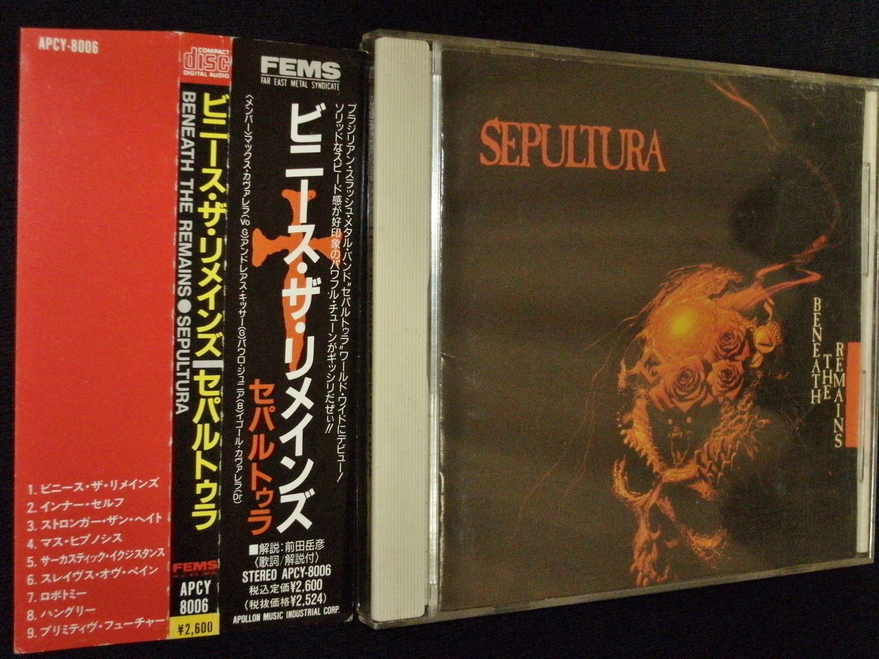 セパルトゥラ/ビニース・ザ・リメインズ : HR/HM廃盤