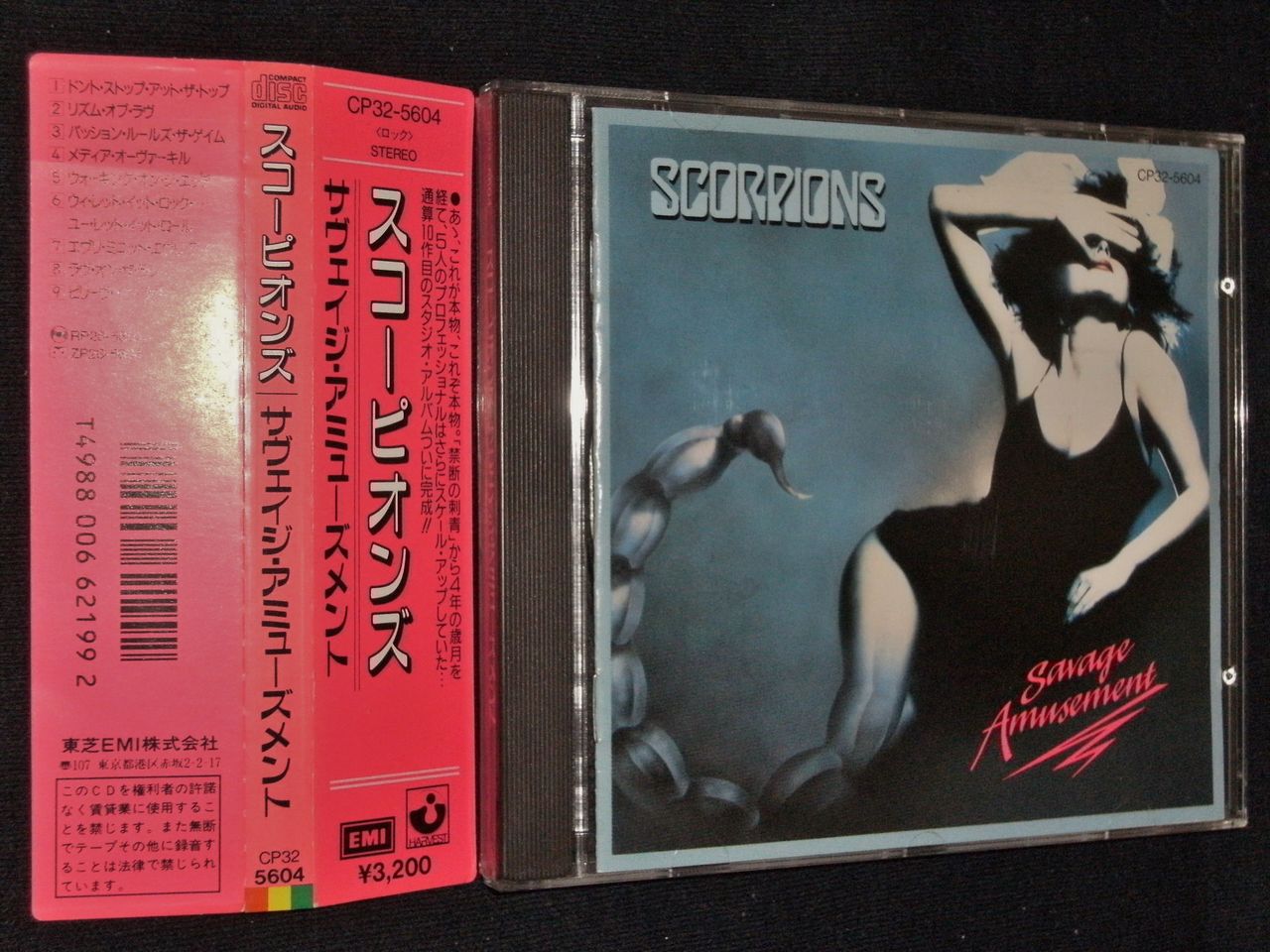 スコーピオンズ Scorpions Savage Amusement サヴェイジ savage 