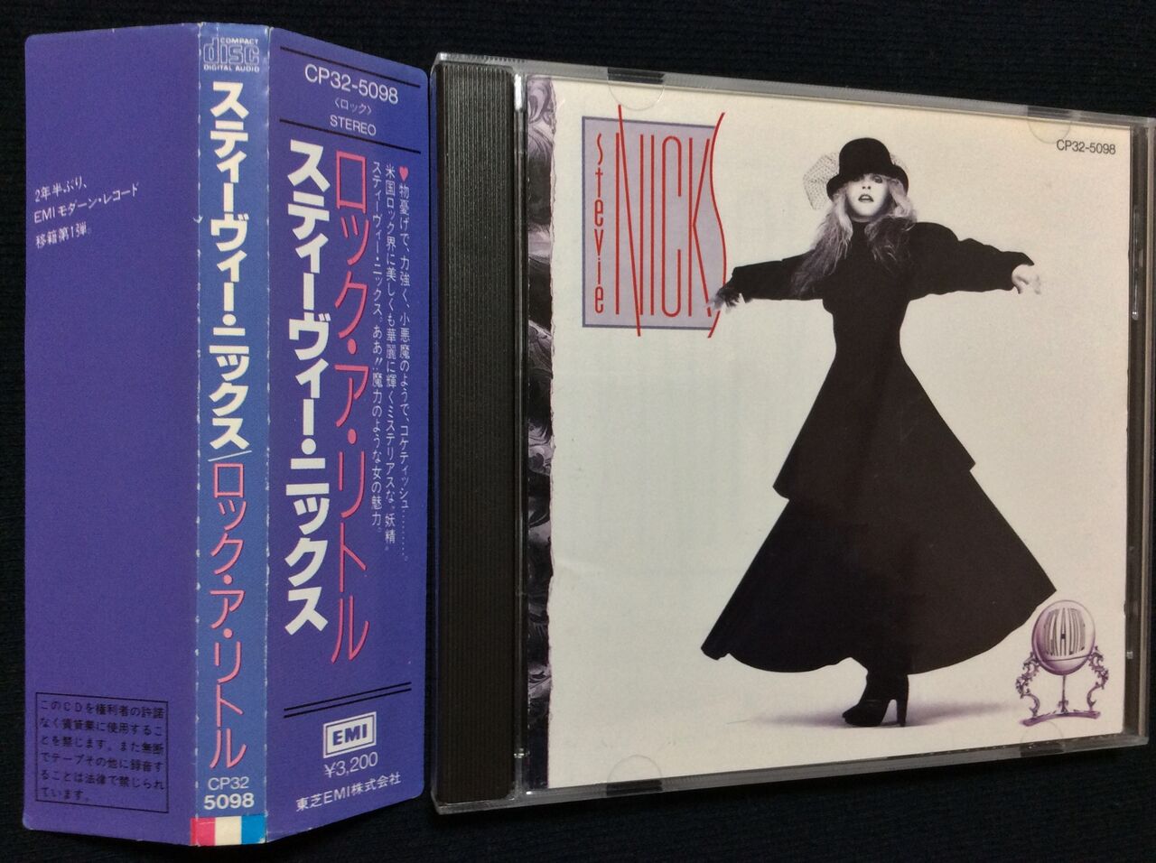 スティーヴィー ニックス ロック ア リトル ｈｒ ｈｍ廃盤ハンターの猟盤日記
