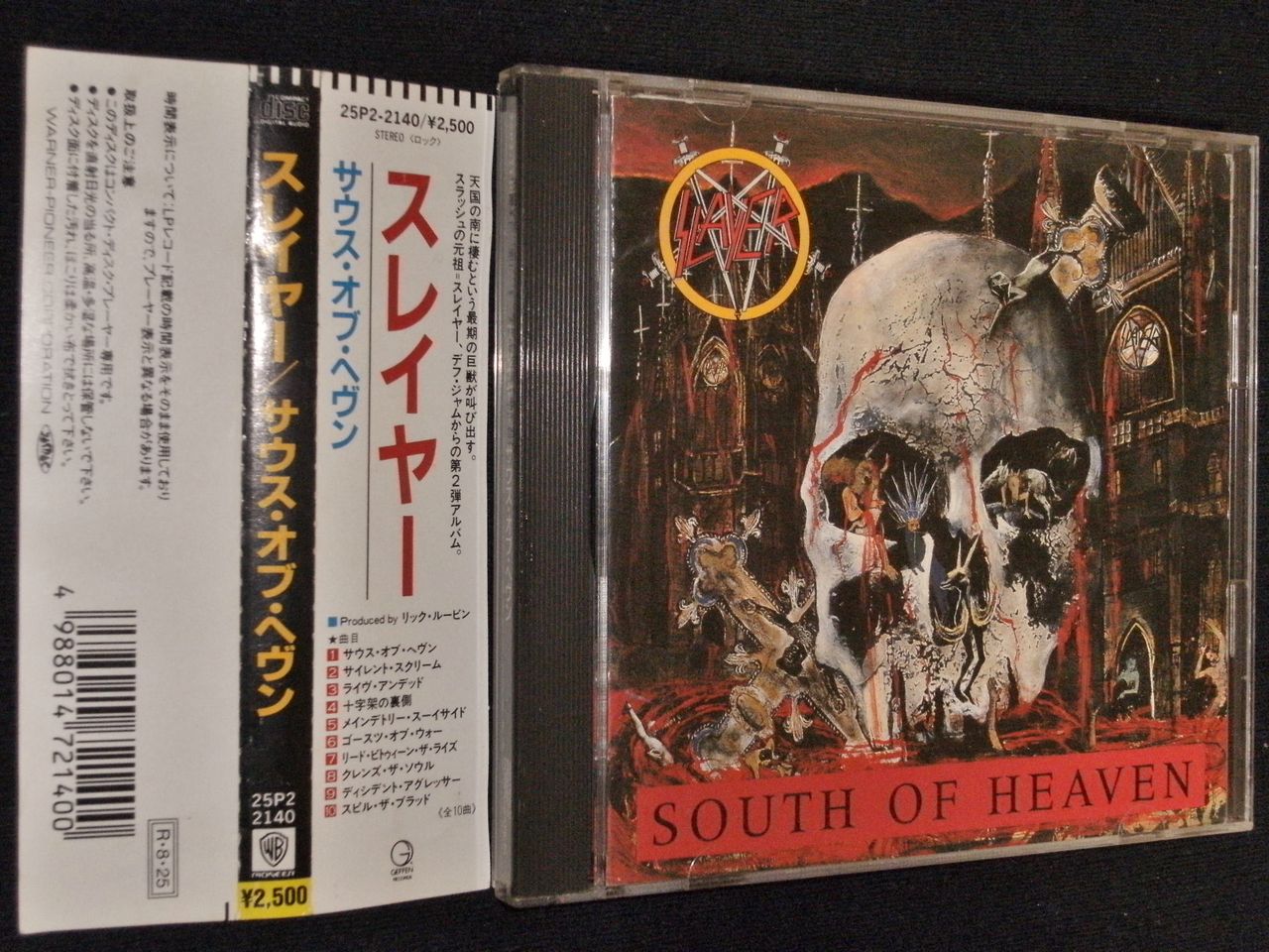 スレイヤー = – Of South Heaven SLAYER - Slayer CD サウス・オブ