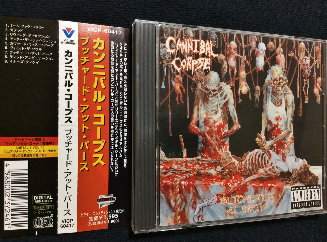 カンニバル・コープス/斬鬼～ブッチャード・アット・バースCDDVD - 洋楽