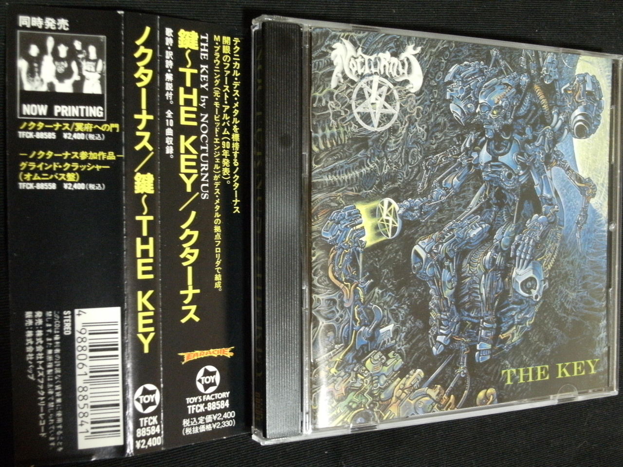 ノクターナス/鍵～ＴＨＥ ＫＥＹ : ＨＲ/ＨＭ廃盤ハンターの猟盤日記